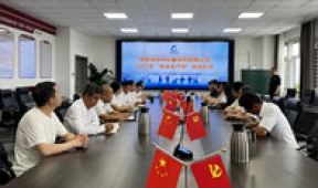 【市城市燃熱集團(tuán)富泰熱力】長(zhǎng)輸公司2025年"安全生產(chǎn)月"活動(dòng)啟動(dòng)
