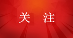 溫暖先行！2024-2025采暖季各地供暖時(shí)間和價(jià)格一覽！